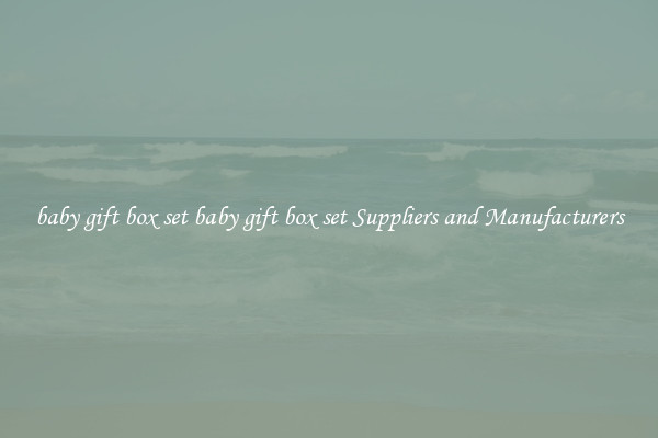 baby gift box set baby gift box set Suppliers and Manufacturers