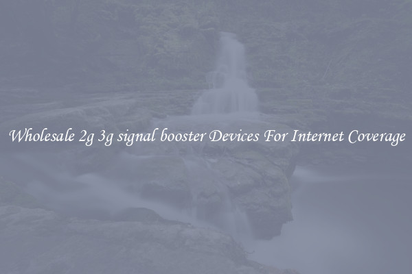 Wholesale 2g 3g signal booster Devices For Internet Coverage
