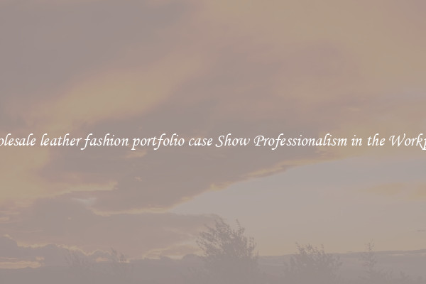 Wholesale leather fashion portfolio case Show Professionalism in the Workplace